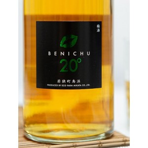 若狹の梅酒 BENICHU 20° 20度 720ml エコファームみかた ECOFARM MIKATA