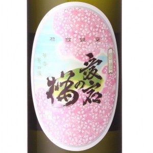 愛岩の櫻 限定純米大吟釀 720ml