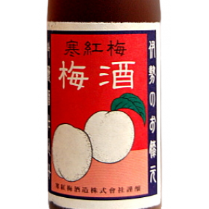 寒紅梅黑糖濁梅酒 720ml