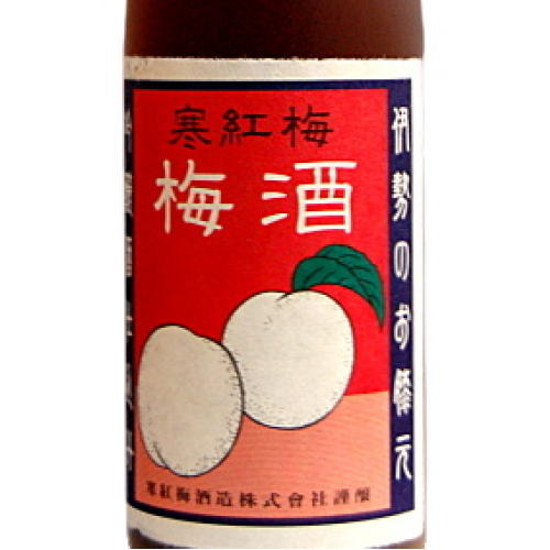 寒紅梅黑糖濁梅酒 720ml